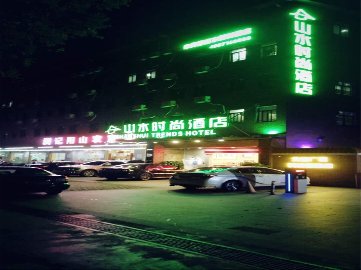 Shanshui Trends Hotel Pazhou Shajing Exterior foto