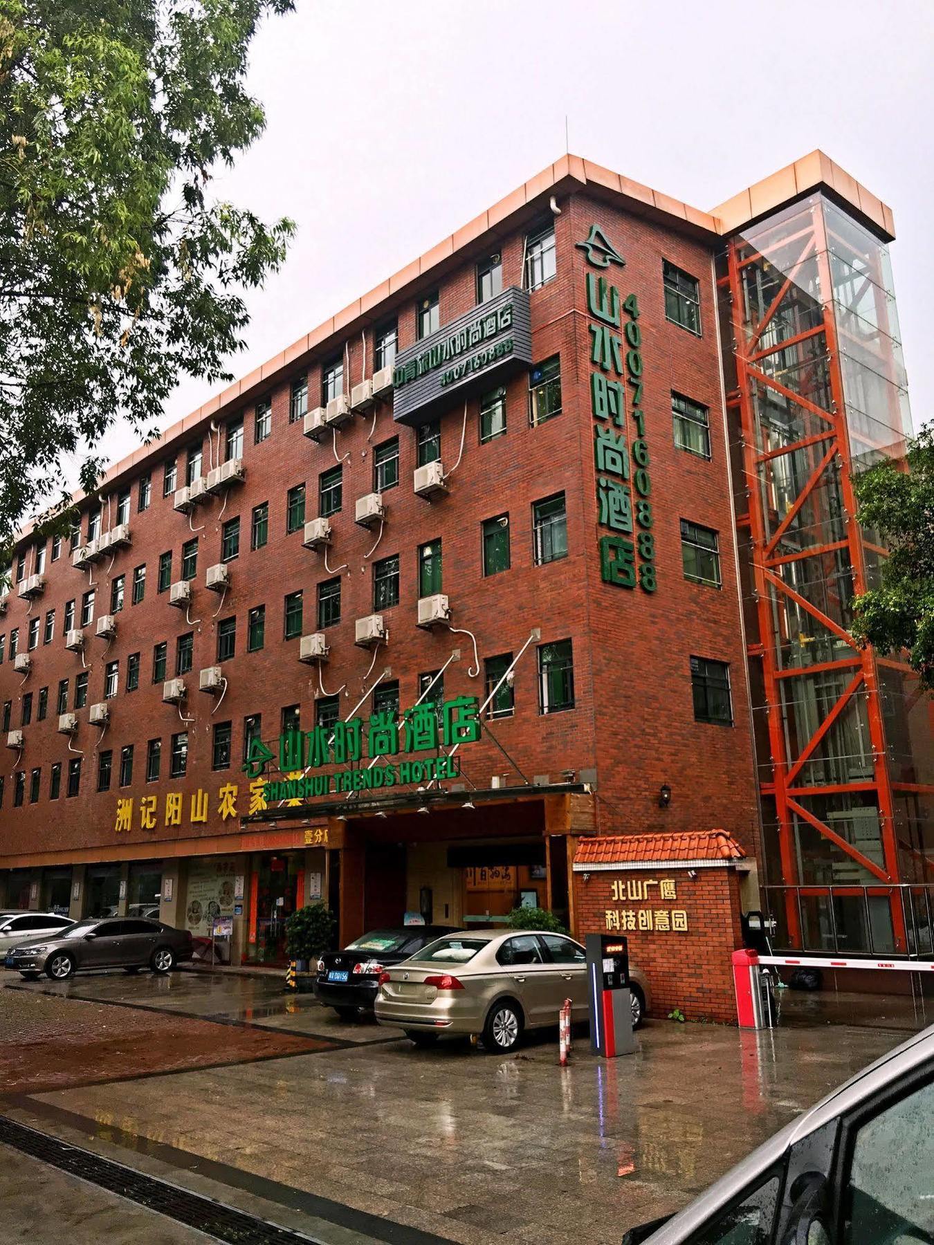 Shanshui Trends Hotel Pazhou Shajing Exterior foto